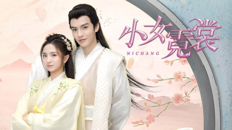 Backdrop from Xiao Nu Ni Chang