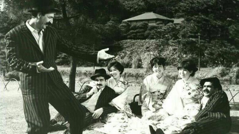 Backdrop from Se Naghola dar Japon