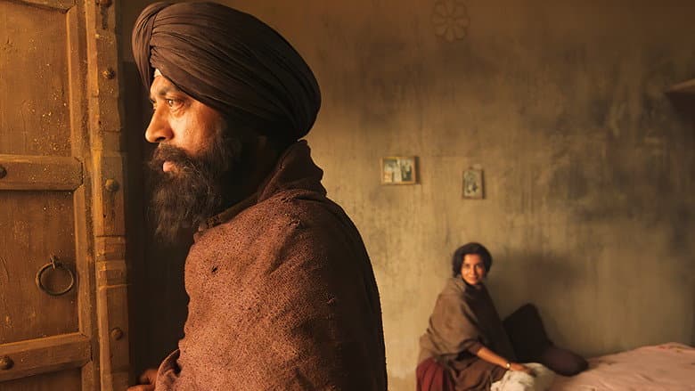Backdrop from Qissa: The Tale of a Lonely Ghost