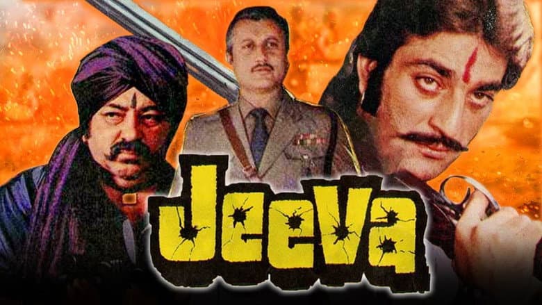 Backdrop from Jeeva