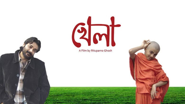 Backdrop from Khela