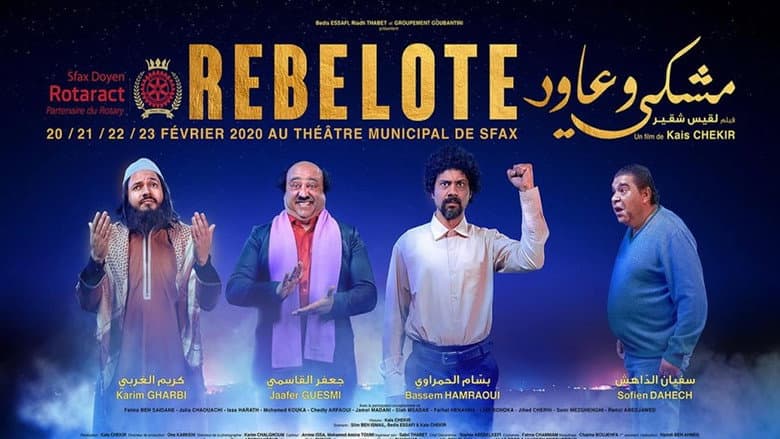 Backdrop from Rebelote Machki w'Âoued