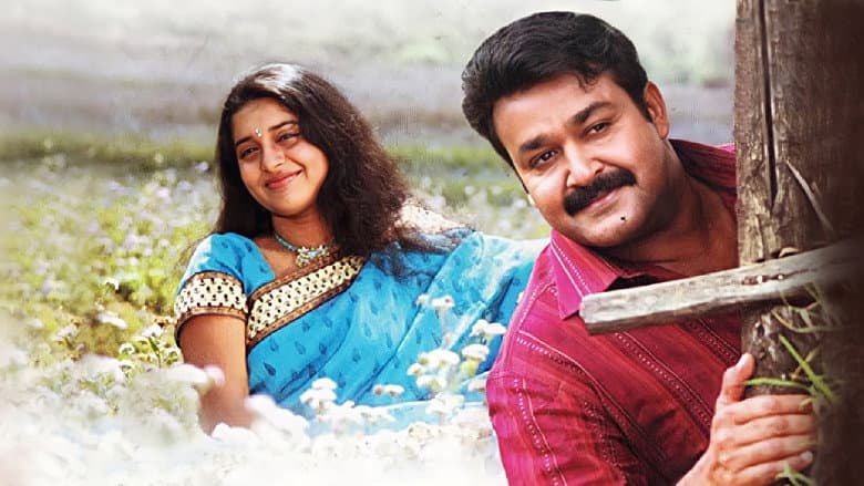 Backdrop from Rasathanthram