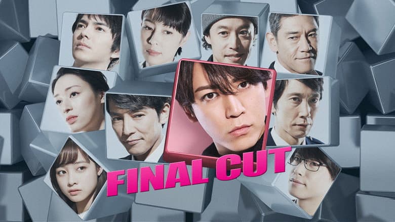 Backdrop from Final Cut