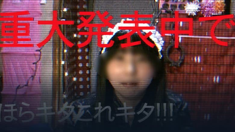 Backdrop from Sealed Video 8: Self-harm Queen