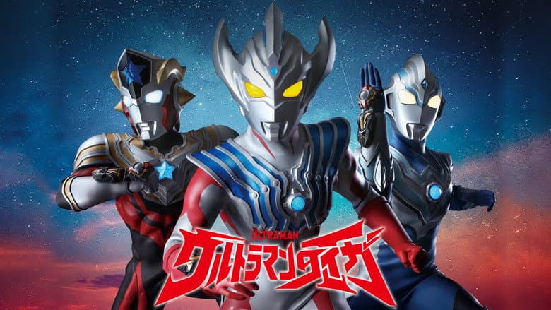 Backdrop from Ultraman Taiga