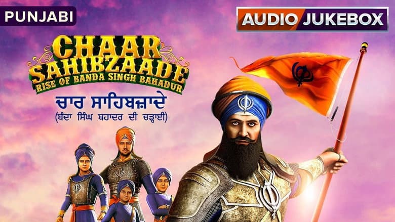 Backdrop from Chaar Sahibzaade