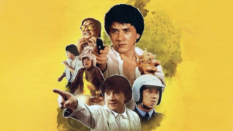 Backdrop from Police Story 2