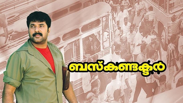 Backdrop from Bus Conductor