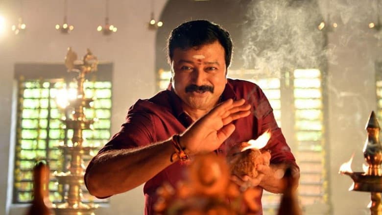 Backdrop from Pattabhiraman