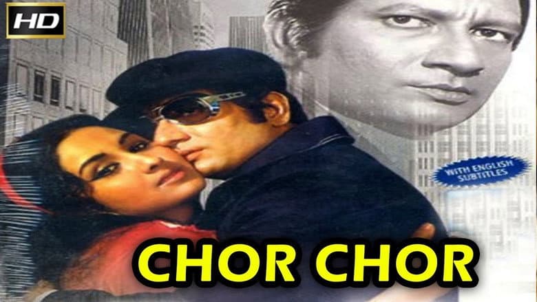 Backdrop from Chor Chor