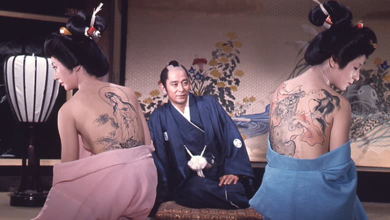 Backdrop from Concubine Secrets: Tattoo Contest