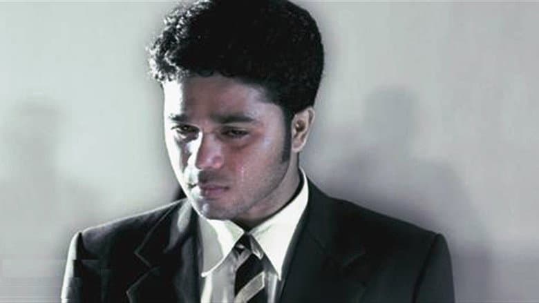 Backdrop from Kulir 100°