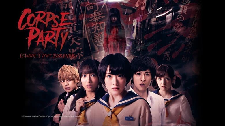 Backdrop from Corpse Party