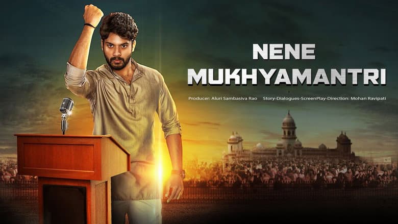 Backdrop from Nene Mukyamantri