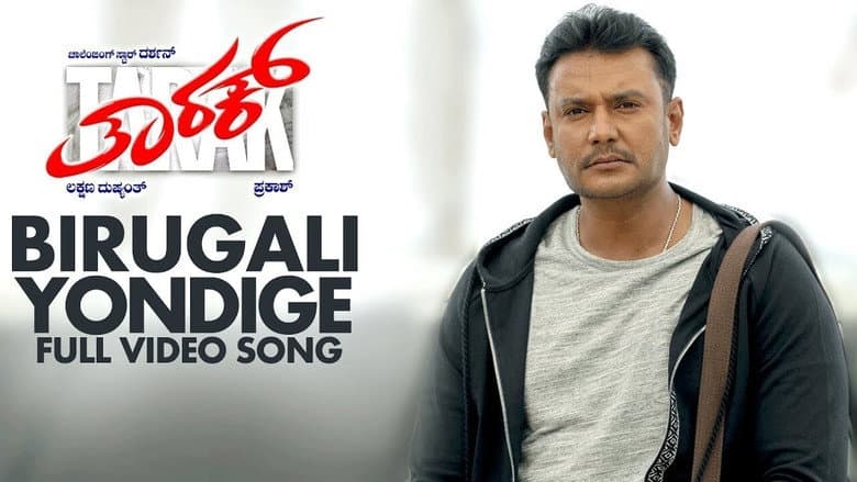 Backdrop from Tarak