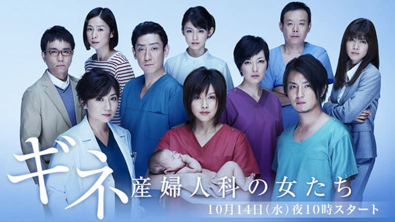 Backdrop from Gyne