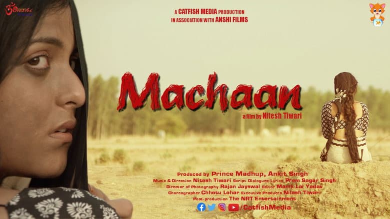 Кадр із фільму «Machaan»