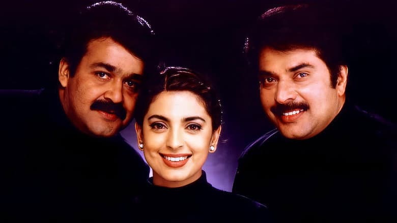 Backdrop from Harikrishnans
