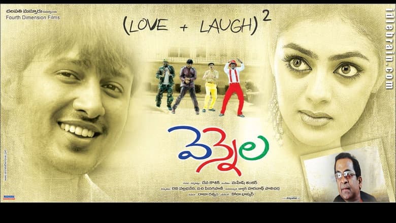 Backdrop from Vennela
