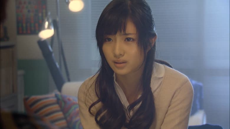 Backdrop from Sadako 3D