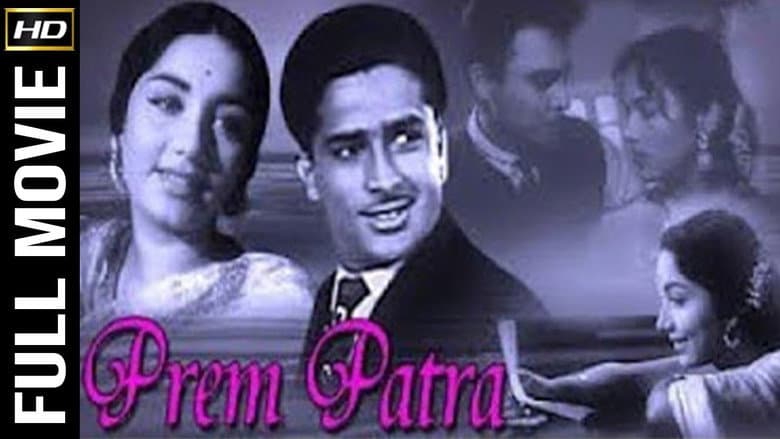 Backdrop from Prem Patra