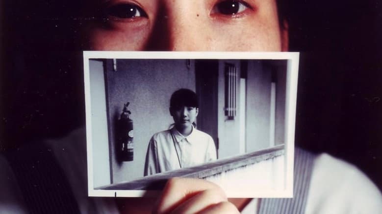 Backdrop from Photodiary '87