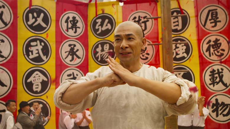 Backdrop from Kung Fu League