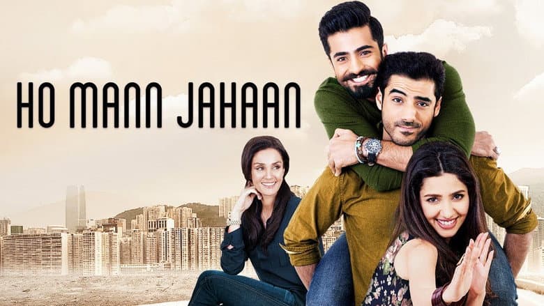 Backdrop from Ho Mann Jahaan