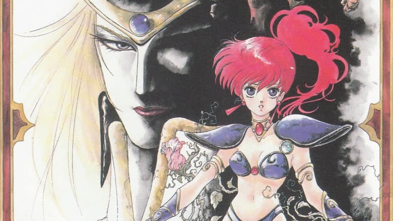 Backdrop from Fantastic Adventure of Yohko: Leda
