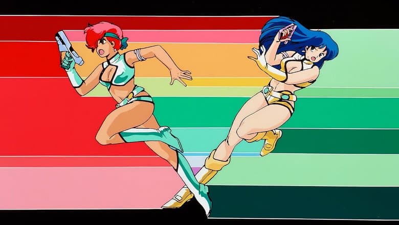 Backdrop from Dirty Pair: Project Eden