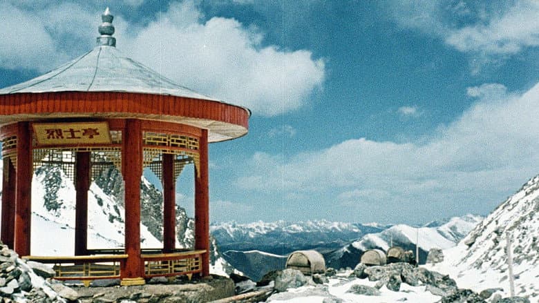 Backdrop from The Road Leads to Tibet