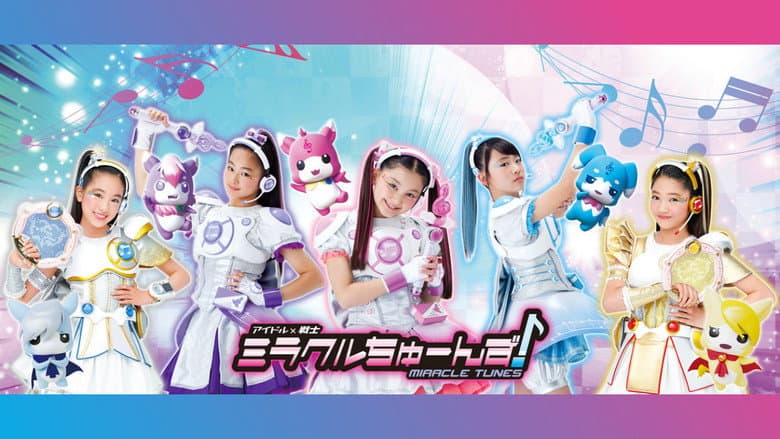 Backdrop from Idol × Warrior Miracle Tunes!