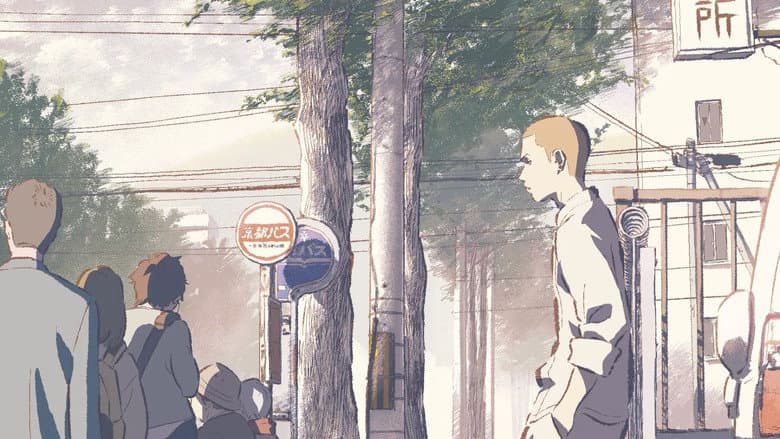 Backdrop from Takano Intersection