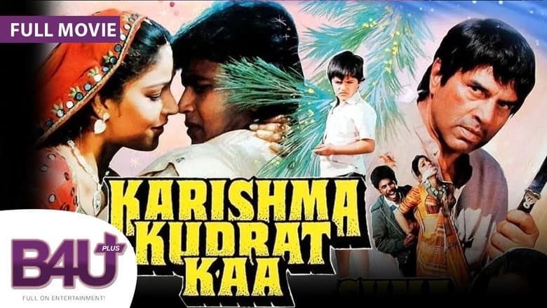 Backdrop from Karishma Kudrat Kaa