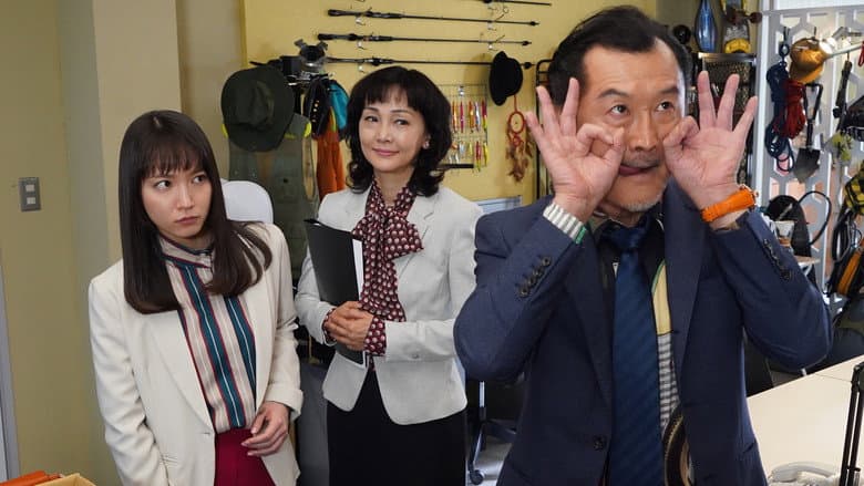 Backdrop from Inspector General Ichijo
