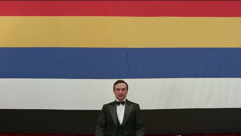 Backdrop from Dr. Sun Yat-sen
