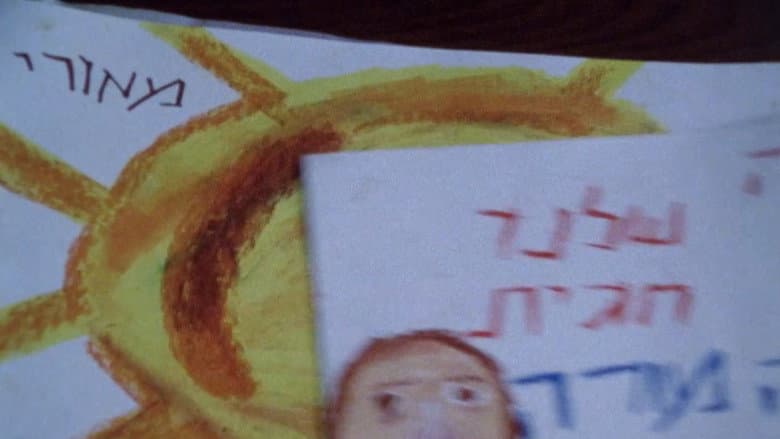 Backdrop from A Great Kid