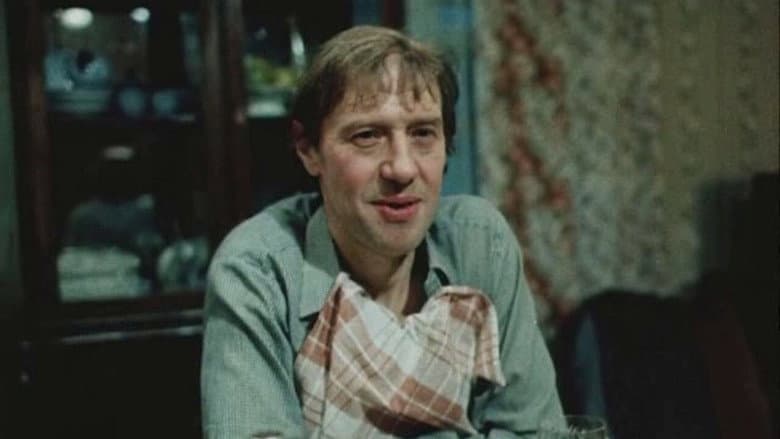Кадр із фільму «Фонтан (фільм, 1988)»