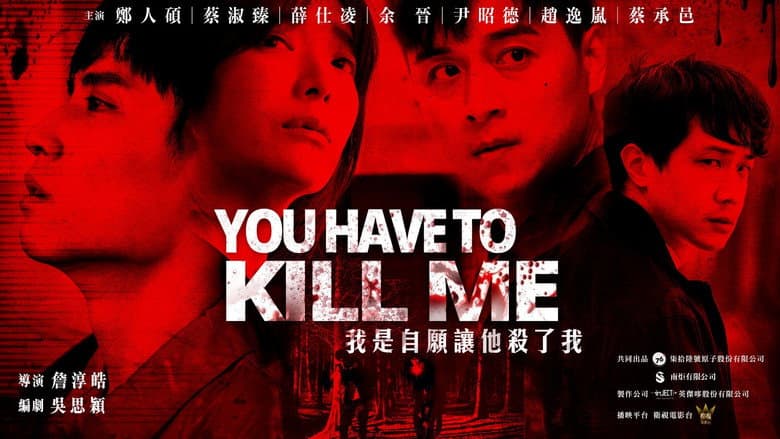 Backdrop from You Have To Kill Me