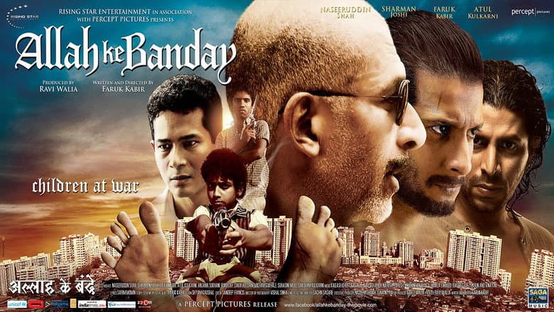 Backdrop from Allah Ke Banday