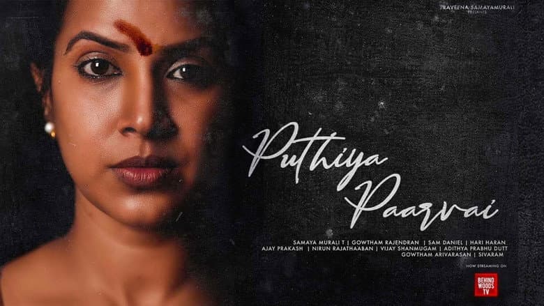 Backdrop from Puthiya Paarvai