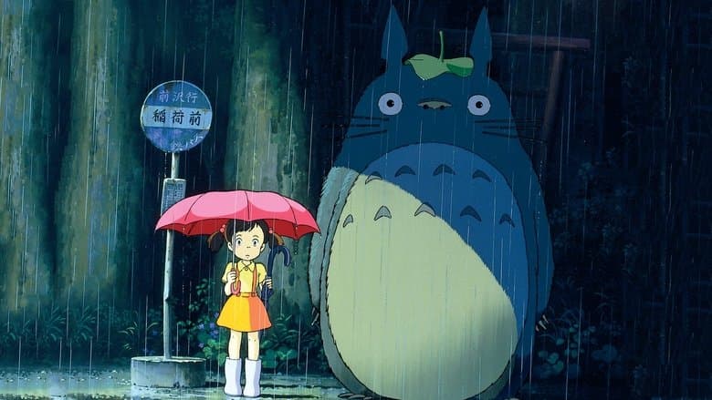 Backdrop from My Neighbor Totoro