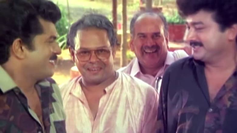 Backdrop from Bandhukkal Sathrukkal