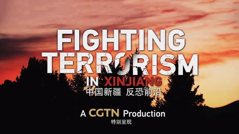 Backdrop from Fighting Terrorism in Xinjiang