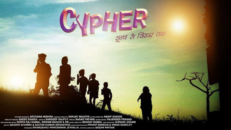 Backdrop from Cypher
