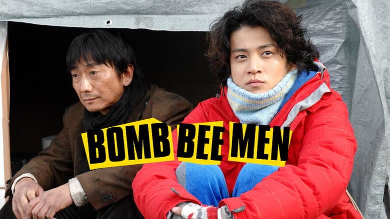 Backdrop from Bomb Bee Men
