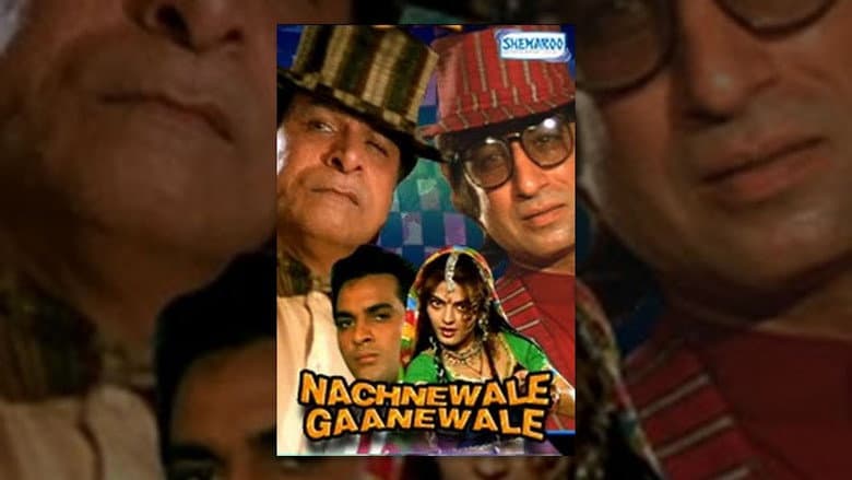 Backdrop from Nachnewale Gaanewale