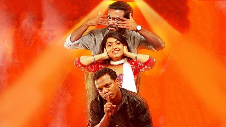 Backdrop from Vikadakumaran