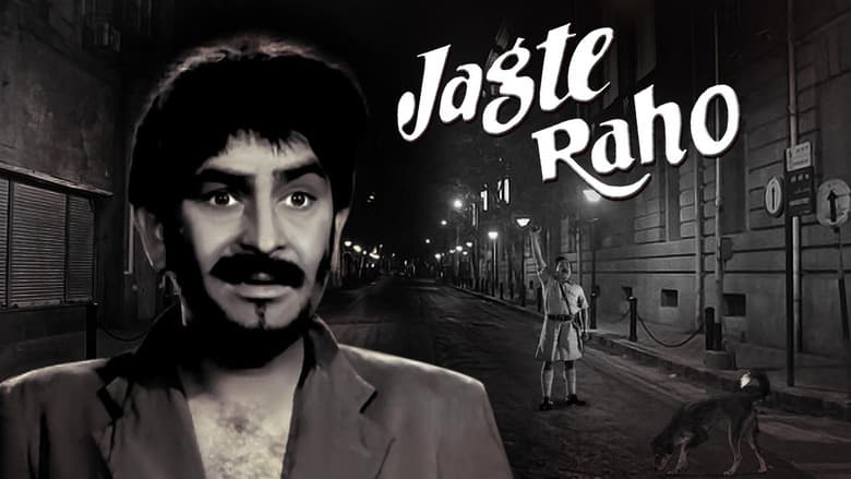 Backdrop from Jagte Raho
